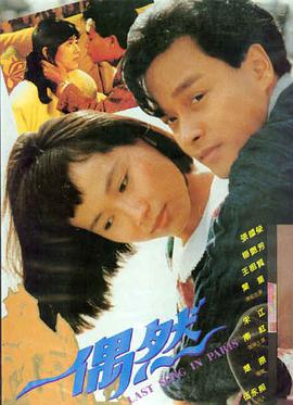 电影《监狱风云》海报