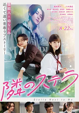 电影《PTU》海报